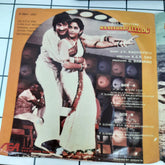 J. V. Raghavalu - Maayadari Alludu (45-RPM)